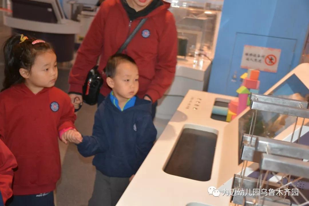 力邁幼兒園‖“走進(jìn)科技館 開啟科學(xué)夢(mèng)”參觀科技館活動(dòng)(圖18)