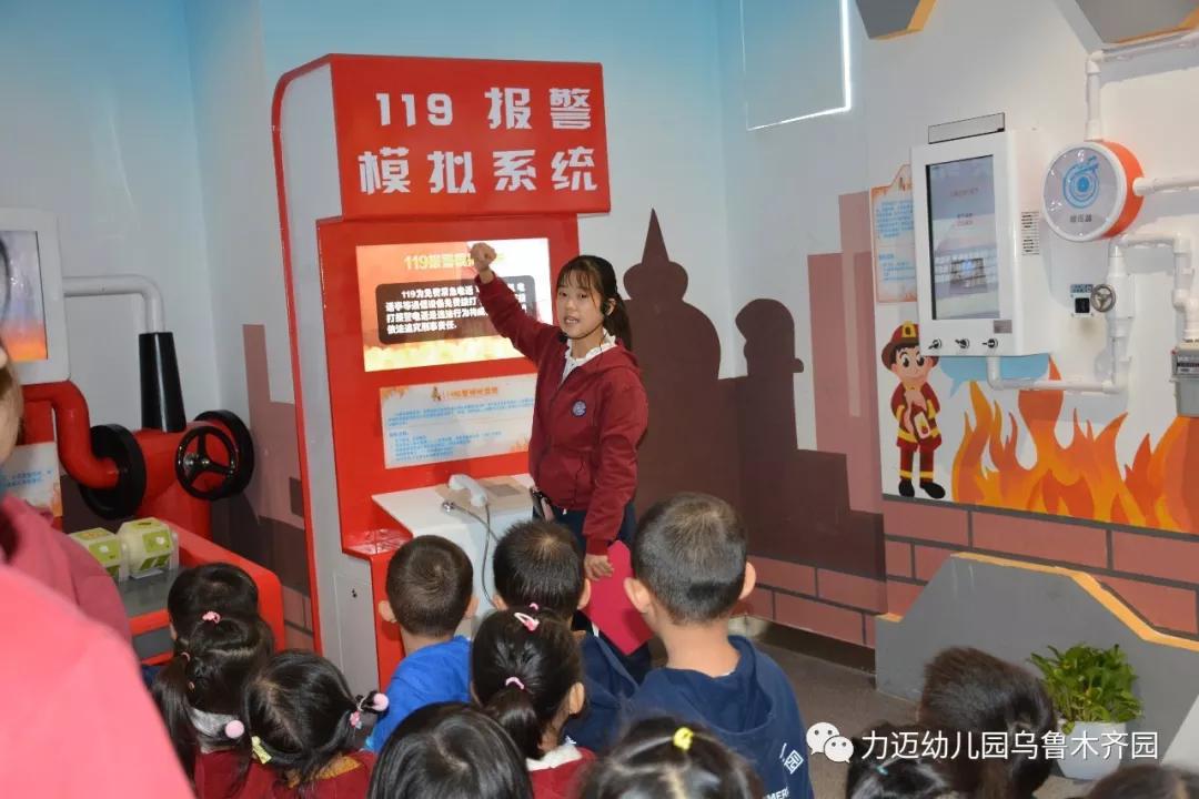 力邁幼兒園‖“走進(jìn)科技館 開啟科學(xué)夢(mèng)”參觀科技館活動(dòng)(圖19)