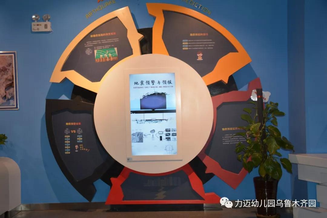 力邁幼兒園‖“走進(jìn)科技館 開啟科學(xué)夢(mèng)”參觀科技館活動(dòng)(圖21)
