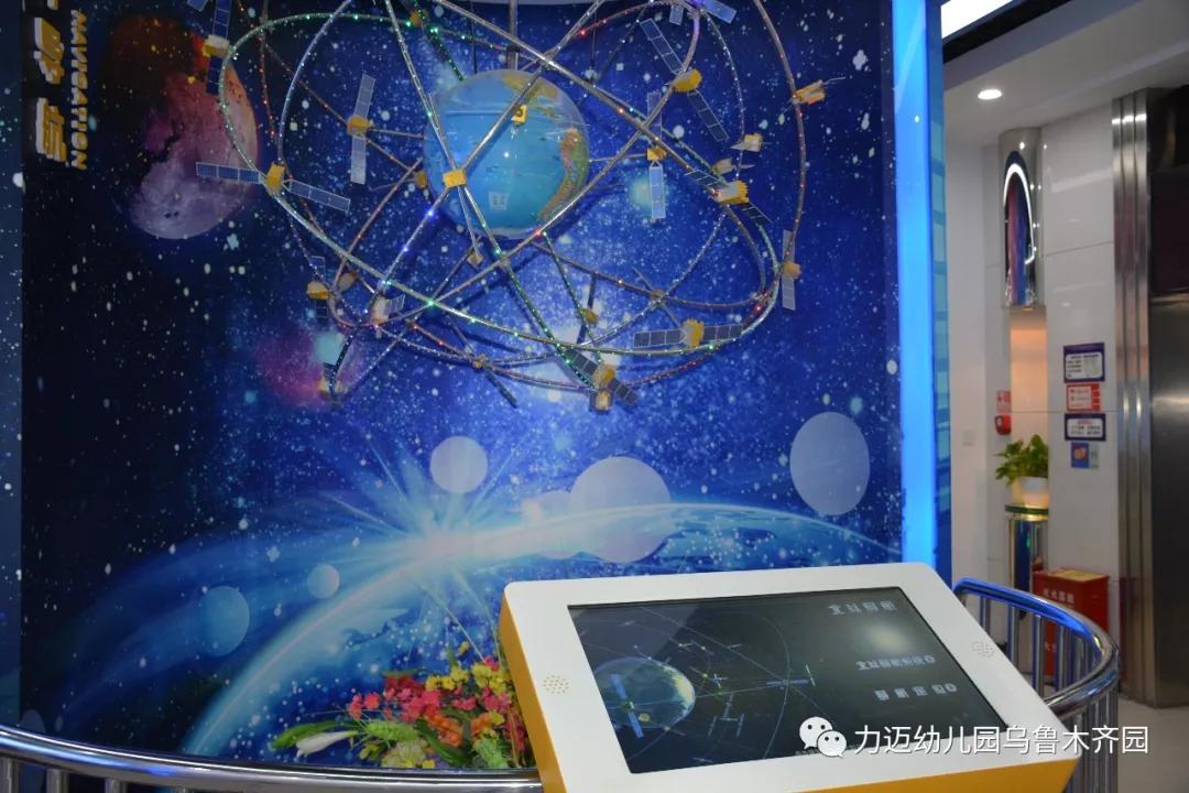 力邁幼兒園‖“走進(jìn)科技館 開啟科學(xué)夢(mèng)”參觀科技館活動(dòng)(圖25)