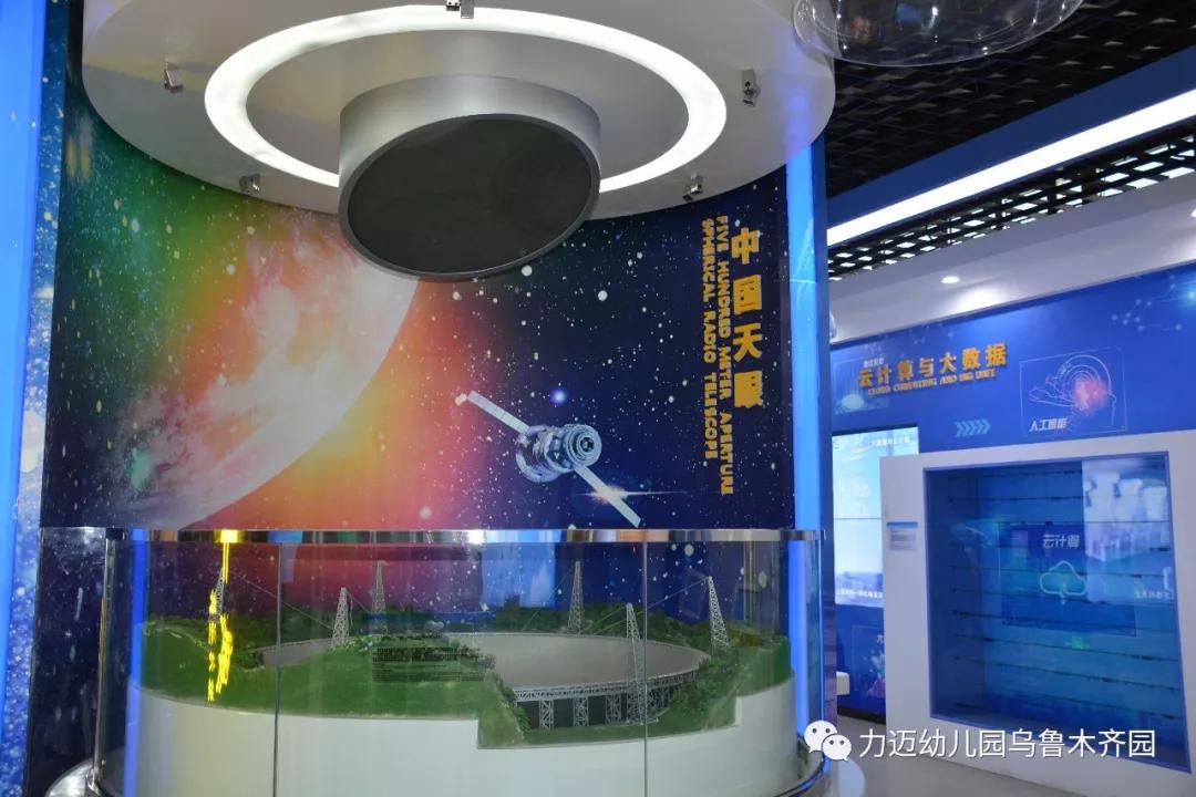 力邁幼兒園‖“走進(jìn)科技館 開啟科學(xué)夢(mèng)”參觀科技館活動(dòng)(圖26)