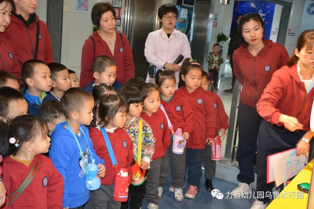力邁幼兒園‖“走進(jìn)科技館 開啟科學(xué)夢(mèng)”參觀科技館活動(dòng)(圖29)