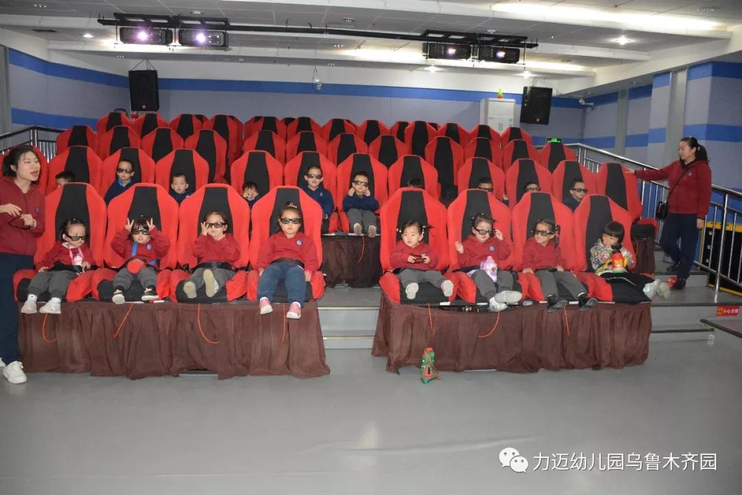 力邁幼兒園‖“走進(jìn)科技館 開啟科學(xué)夢(mèng)”參觀科技館活動(dòng)(圖40)