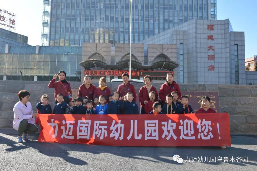 力邁幼兒園‖“走進(jìn)科技館 開啟科學(xué)夢(mèng)”參觀科技館活動(dòng)(圖43)