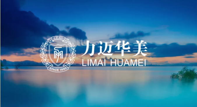 公司簡(jiǎn)介(圖2)