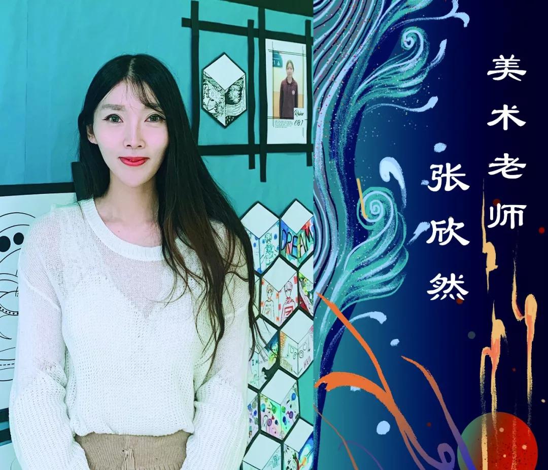  力邁中美個(gè)性化教育札記|讓教育多幾道明麗的色彩 (圖11)