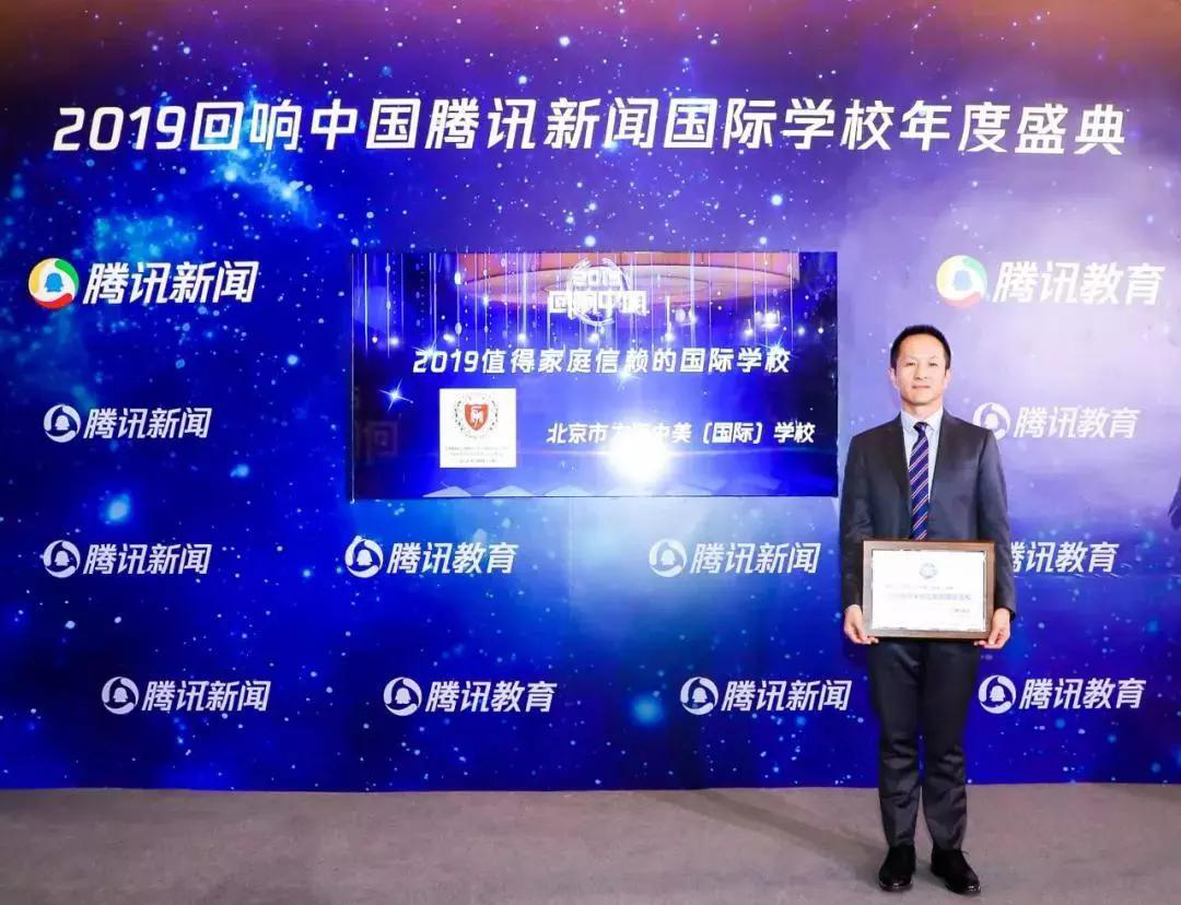 以人為本，做有溫度的國際教育(圖2)