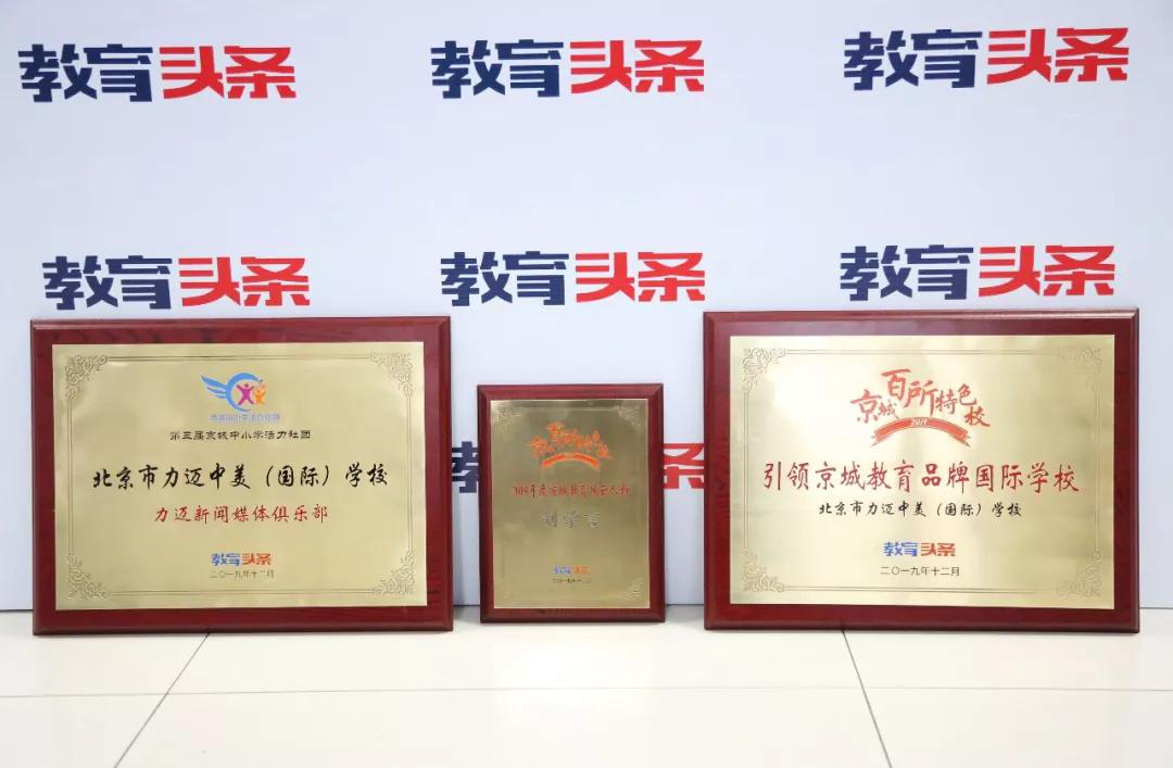 屢獲殊榮 · 滿載而歸 / 力邁這片桃園究竟有怎樣的魅力？(圖4)
