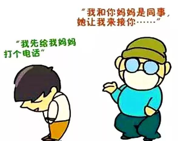 2020年來(lái)啦！秦皇島市山海關(guān)區(qū)力邁幼兒園元旦放假通知(圖3)