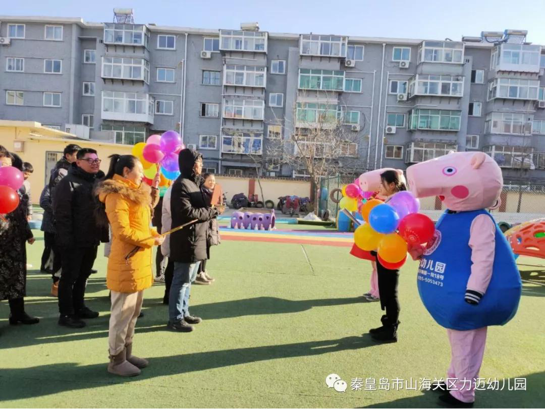 秦皇島市山海關(guān)區(qū)力邁幼兒園“歡歡喜喜新年廟會”(圖3)