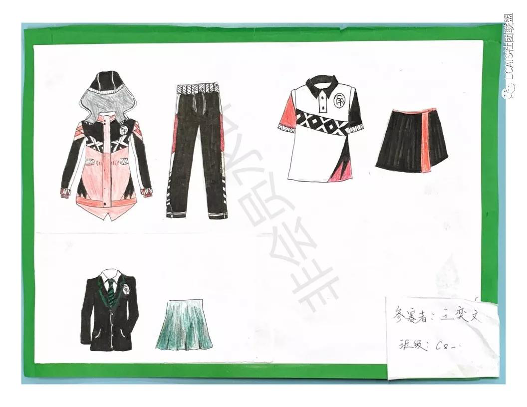青春時(shí)裳，我的校服我做主！/北京市力邁中美學(xué)校首屆校服設(shè)計(jì)大賽(圖24)
