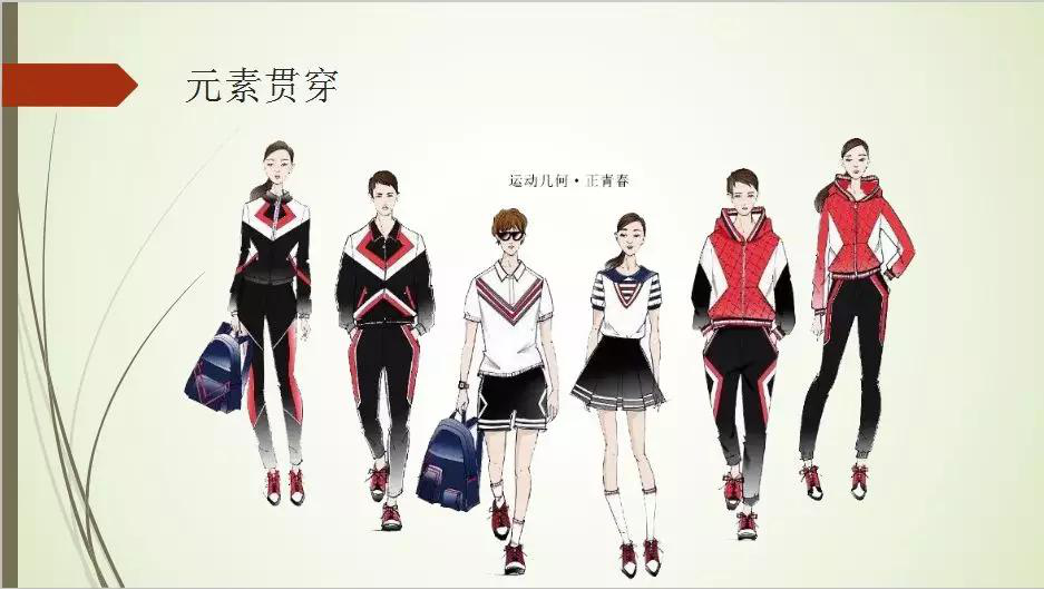 青春時(shí)裳，我的校服我做主！/北京市力邁中美學(xué)校首屆校服設(shè)計(jì)大賽(圖10)