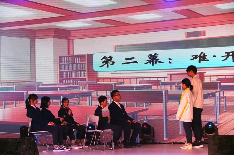 2020，我們乘著青春的翅膀/北京市力邁中美學校新年文藝匯演(圖55)