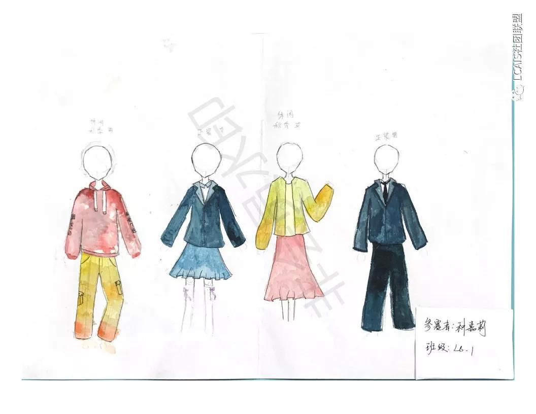 青春時(shí)裳，我的校服我做主！/北京市力邁中美學(xué)校首屆校服設(shè)計(jì)大賽(圖25)