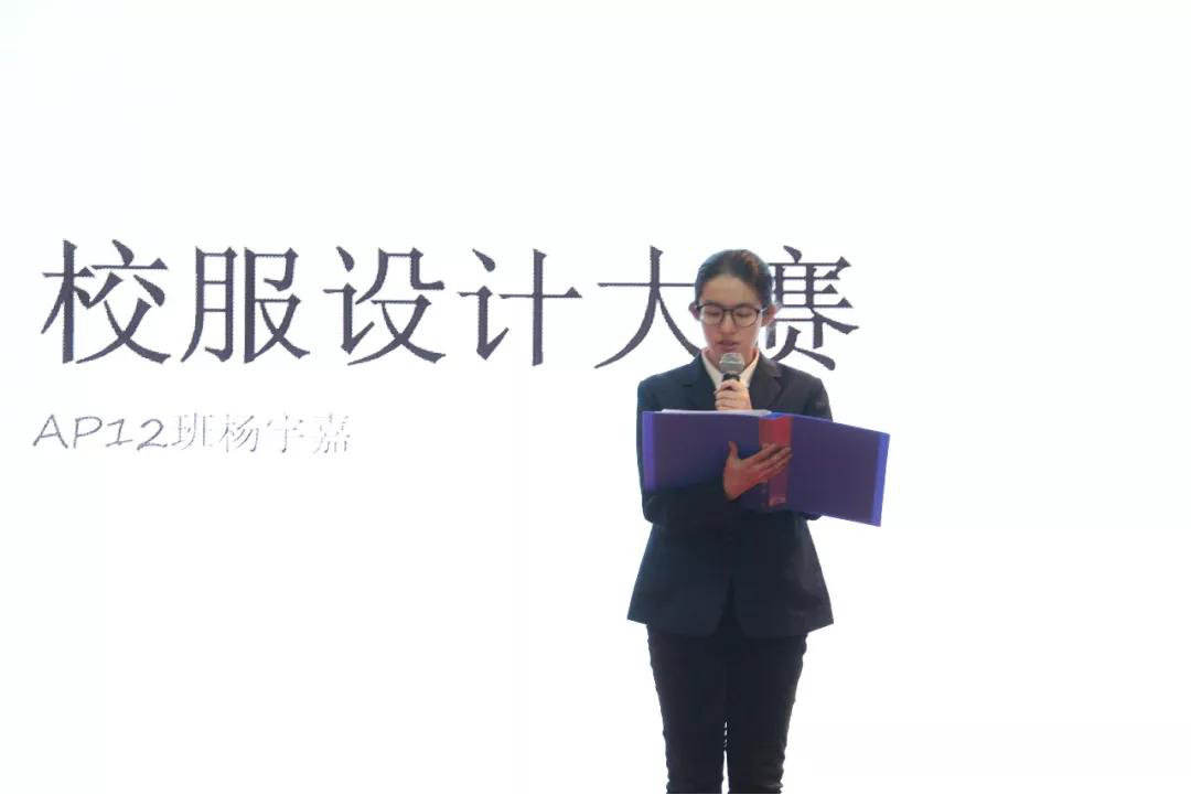 青春時(shí)裳，我的校服我做主！/北京市力邁中美學(xué)校首屆校服設(shè)計(jì)大賽(圖18)