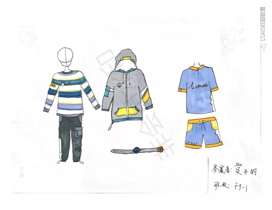 青春時(shí)裳，我的校服我做主！/北京市力邁中美學(xué)校首屆校服設(shè)計(jì)大賽(圖12)
