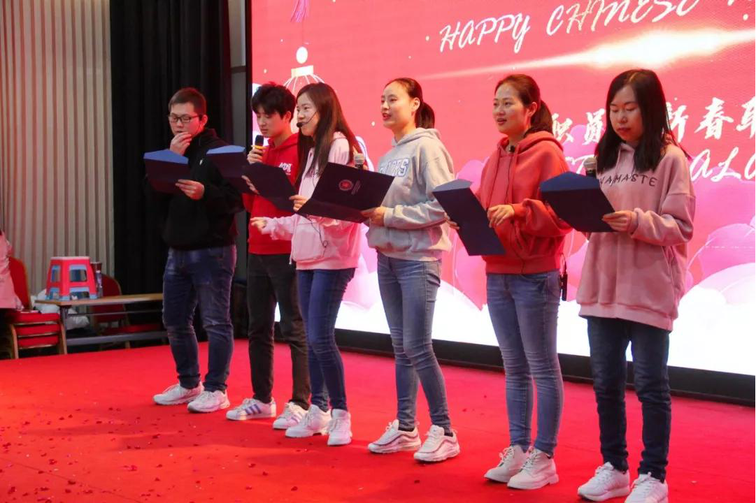 金鼠迎春，福滿人間/力邁教職員工新春聯(lián)歡暨2019期末表彰大會(圖65)