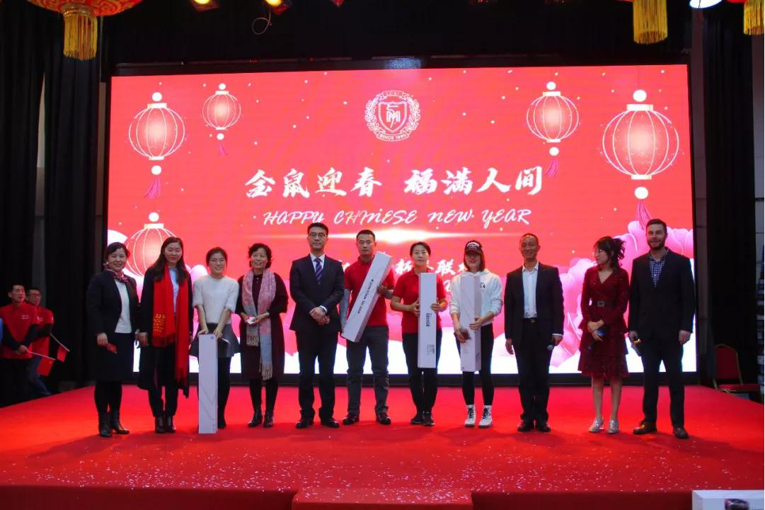 金鼠迎春，福滿人間/力邁教職員工新春聯(lián)歡暨2019期末表彰大會(圖85)