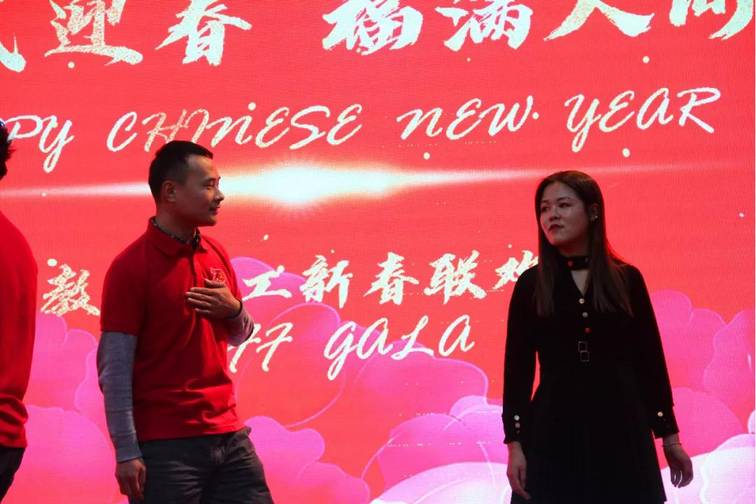 金鼠迎春，福滿人間/力邁教職員工新春聯(lián)歡暨2019期末表彰大會(圖44)