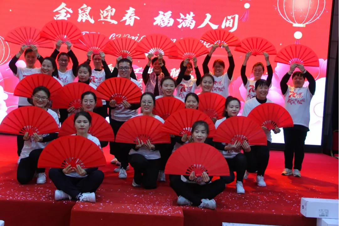 金鼠迎春，福滿人間/力邁教職員工新春聯(lián)歡暨2019期末表彰大會(圖34)