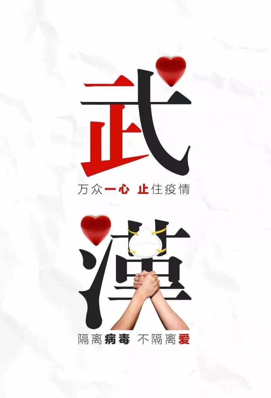 面對(duì)疫情，江西一校長寫了這么一封信！家長孩子都應(yīng)該看看(圖6)