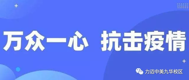 延期開學(xué)不停學(xué)，升學(xué)服務(wù)不斷線(圖6)
