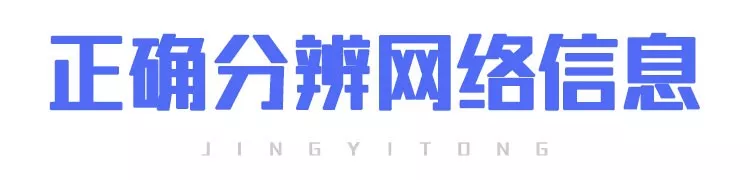 心理篇 | 如何緩解疫情期的焦慮心態(tài)？(圖2)