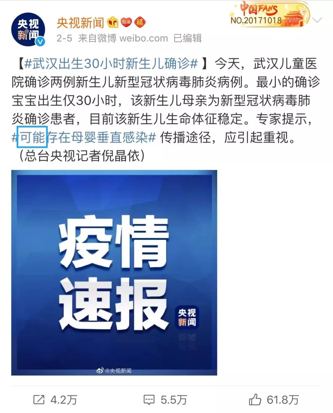 心理篇 | 如何緩解疫情期的焦慮心態(tài)？(圖3)