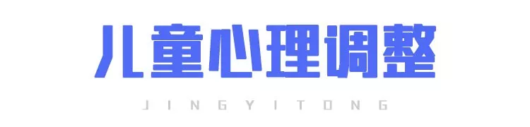 心理篇 | 如何緩解疫情期的焦慮心態(tài)？(圖7)