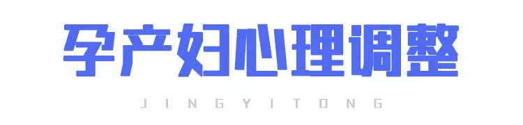 心理篇 | 如何緩解疫情期的焦慮心態(tài)？(圖10)
