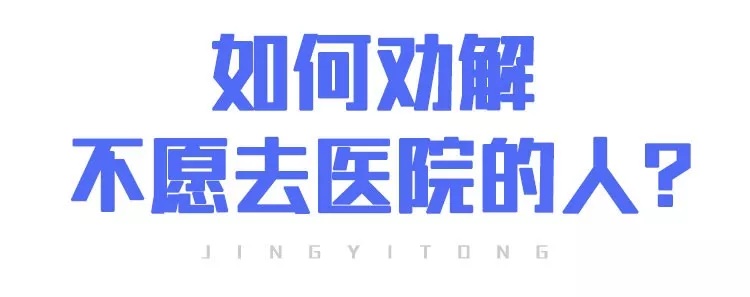 心理篇 | 如何緩解疫情期的焦慮心態(tài)？(圖13)