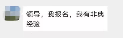 致敬醫(yī)者 | 因?yàn)橛羞@一群人，沒(méi)有一個(gè)冬天不可逾越！(圖2)