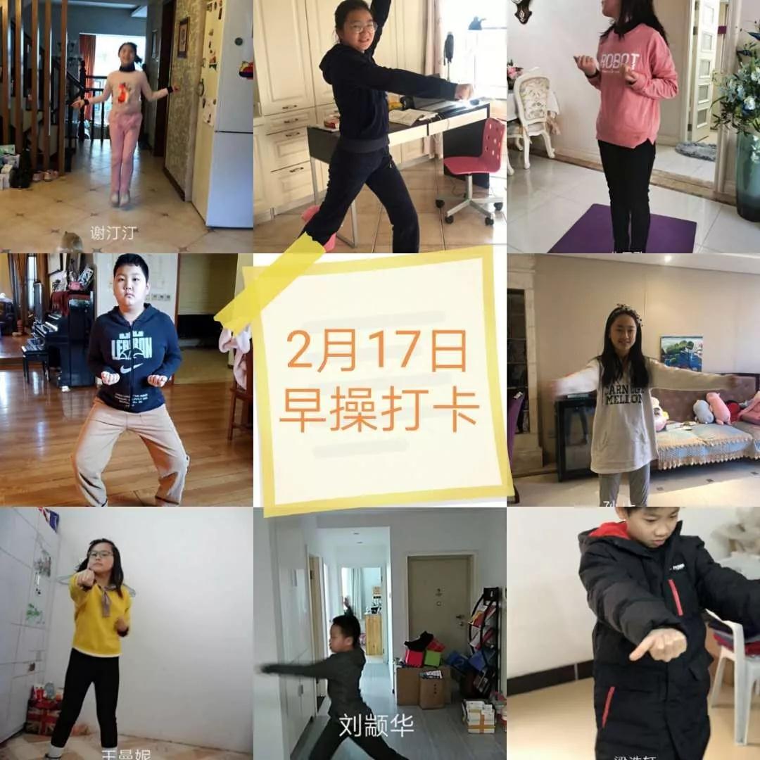 停課不停學(xué)，我們共克時艱/力邁中美國際學(xué)校線上學(xué)習(xí)開始啦!(圖2)
