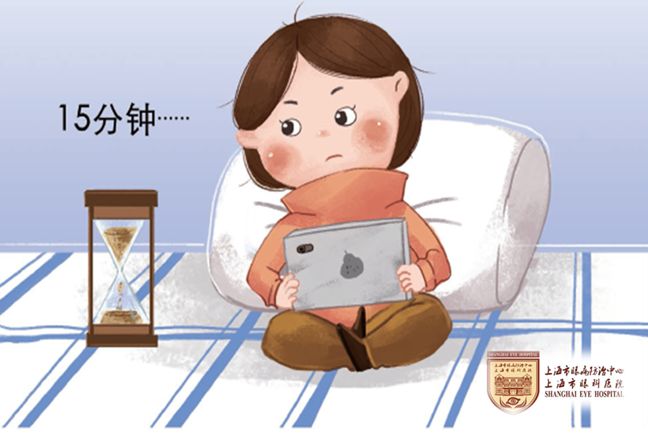 在家辦公&上網(wǎng)課，家長和孩子如何科學(xué)用眼？這些建議非常重要！(圖3)