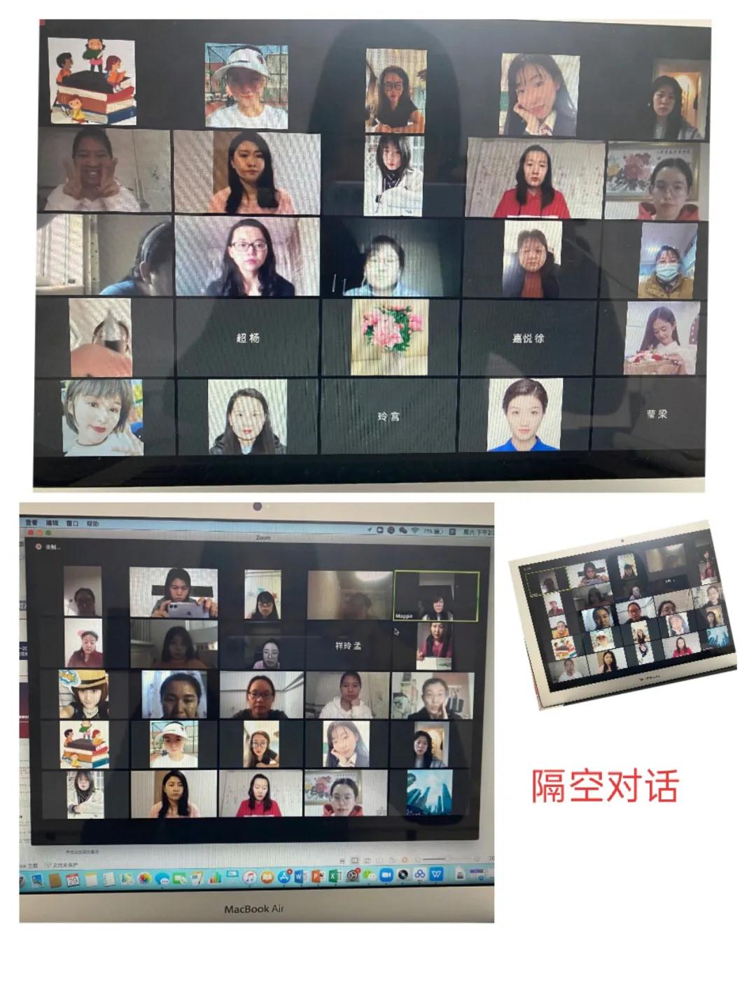 潛心智學(xué)，瀝心篤教，精誠(chéng)團(tuán)結(jié)，共同戰(zhàn)“疫”|力邁中美國(guó)際學(xué)校2019--2020學(xué)年度班主任線上會(huì)議(圖2)