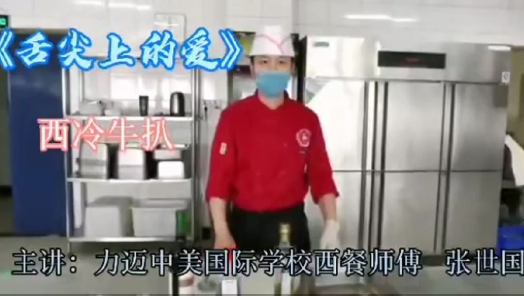 舌尖上的愛| 力邁美食活動(圖2)