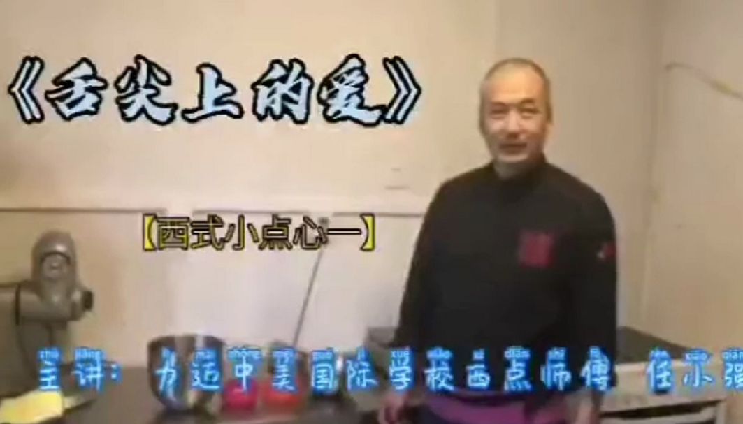 舌尖上的愛| 力邁美食活動(圖4)