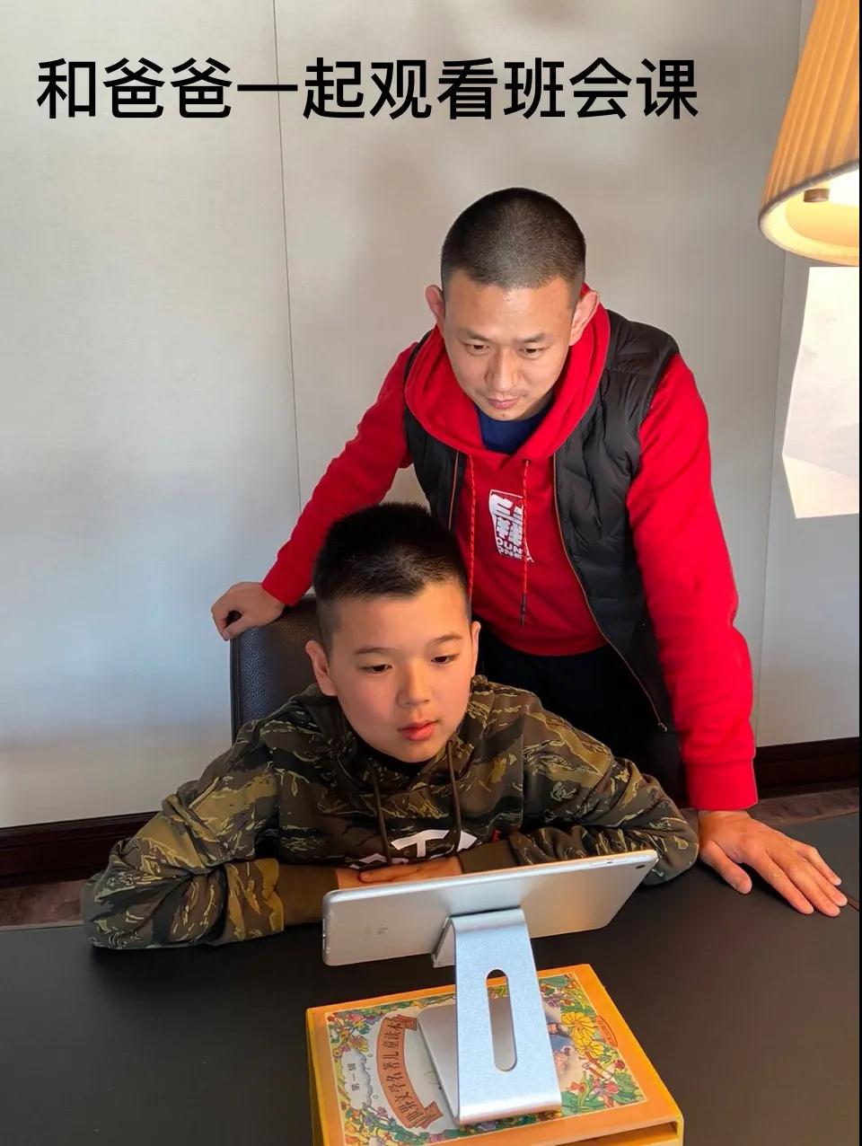 同學(xué)們，我想對你說...|力邁中美國際學(xué)校(小學(xué)生)公共班會課(圖11)