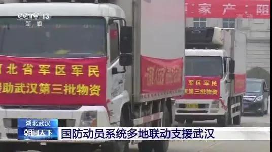 中國，我為你驕傲！(圖3)