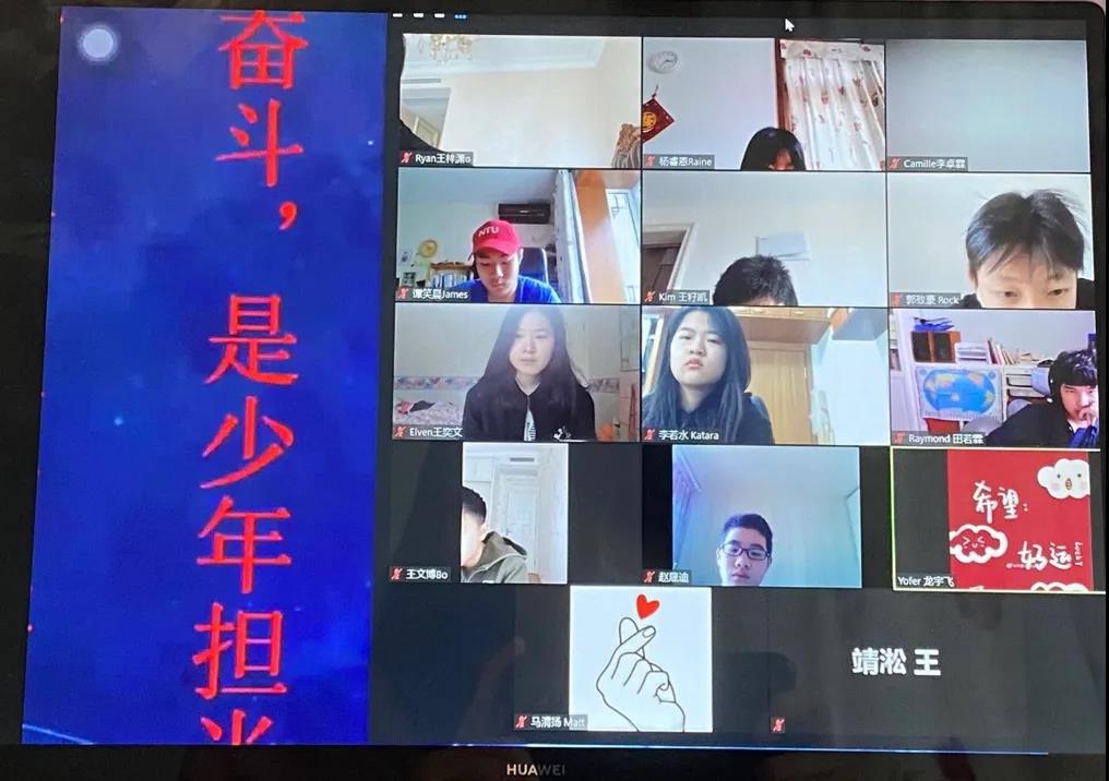 責(zé)任在心，擔(dān)當(dāng)在行|力邁中美國際學(xué)校(中學(xué)生)公共班會課(圖2)