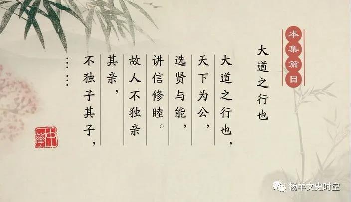 責(zé)任在心，擔(dān)當(dāng)在行|力邁中美國際學(xué)校(中學(xué)生)公共班會課(圖1)