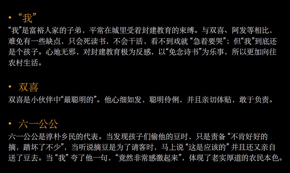 與歲月?tīng)?zhēng)寵，與太陽(yáng)賽跑，加油～/力邁中美學(xué)校線上課堂花團(tuán)錦簇(圖7)