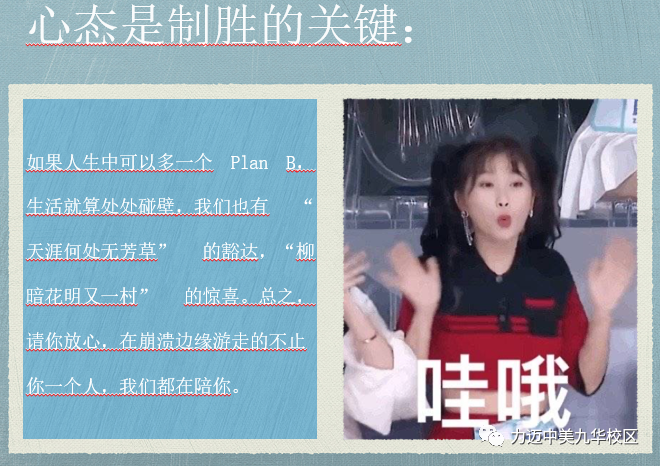干貨！牽手埃默里大學的學姐帶著申請經(jīng)驗向你走來了！(圖7)