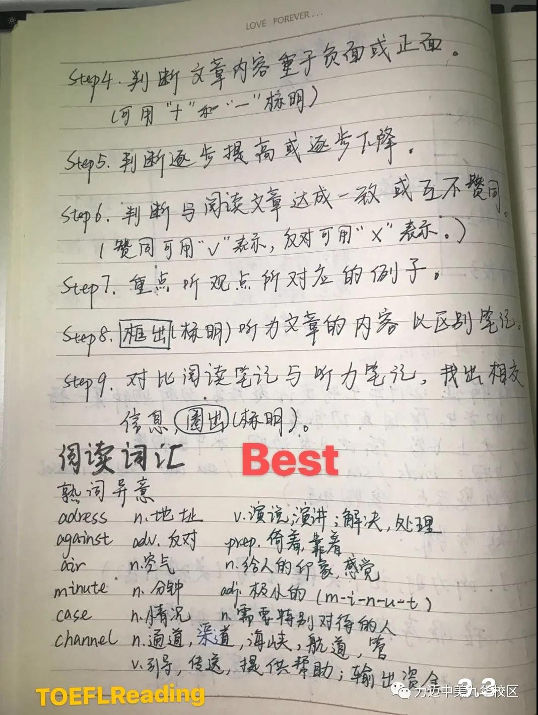 云課堂|解鎖英語(yǔ)教學(xué)新模式(圖7)