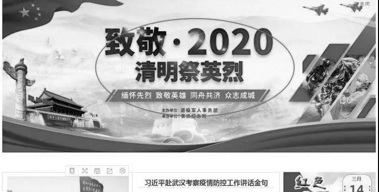 師生追悼英烈魂，大愛無疆萬古存(圖8)