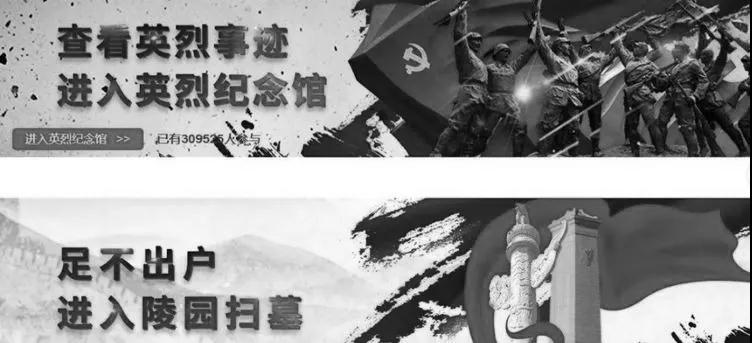 師生追悼英烈魂，大愛無疆萬古存(圖9)