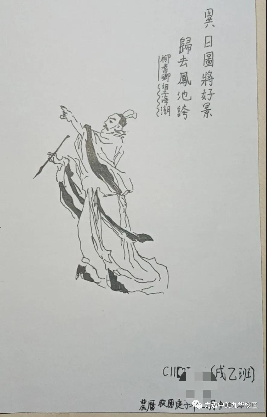 云課堂|文情意韻集中外所長(zhǎng)(圖1)