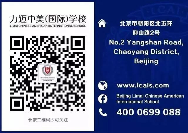 更廣闊的國際視野，更生動的學習方式/小升初卡文特課程答疑，4月18日與您不見不散(圖9)