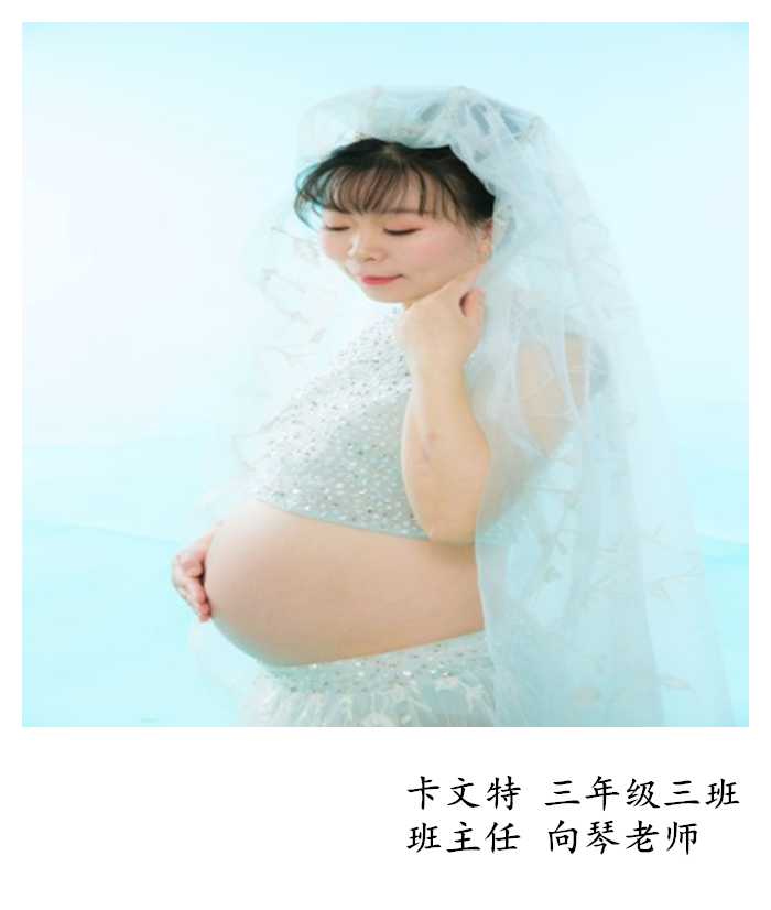 播種，灌溉，希望|力邁中美學校的“迎春使者”(圖11)