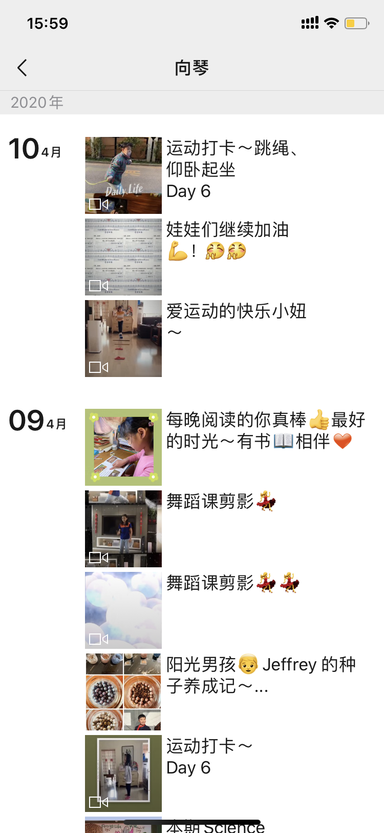 播種，灌溉，希望|力邁中美學校的“迎春使者”(圖14)